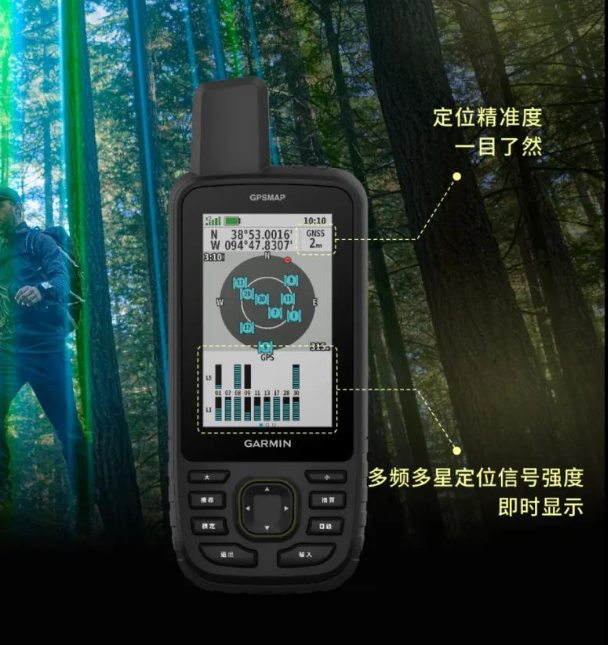 佳明发布多功能 GPSMAP 67 系列手持机：户外探险多频多星定位，3980 元
